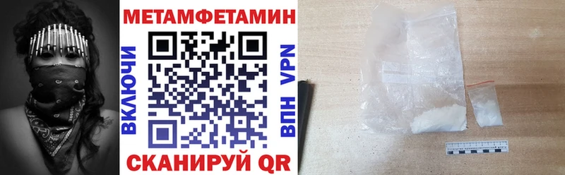 АМФ Розовый это формула Нолинск сколько стоит