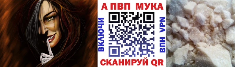MEGA ССЫЛКА Нолинск Alpha PVP СК