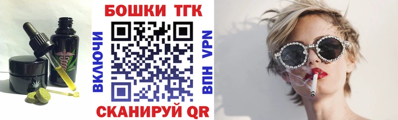 mega tor  Нолинск  Печенье с ТГК марихуана  даркнет сайт 