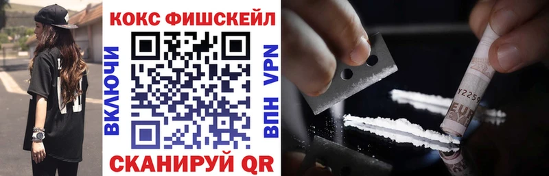 COCAIN Перу Нолинск