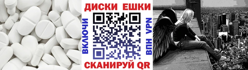 гидра онион  Нолинск  Экстази MDMA 