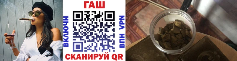 Гашиш Cannabis  цены   Нолинск 