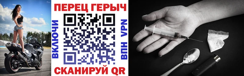 купить закладку Нолинск ГЕРОИН Heroin