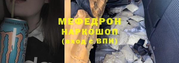 прущие крисы Армянск