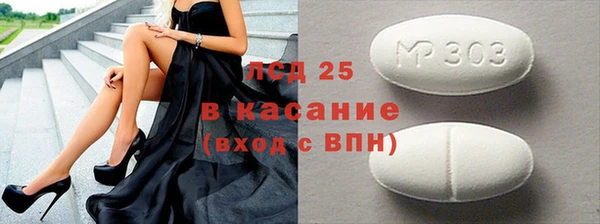 таблы Елабуга