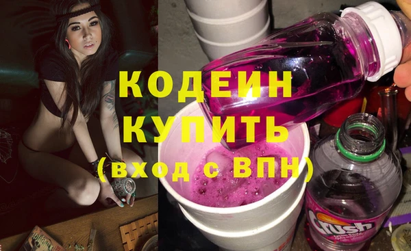 прущие крисы Армянск