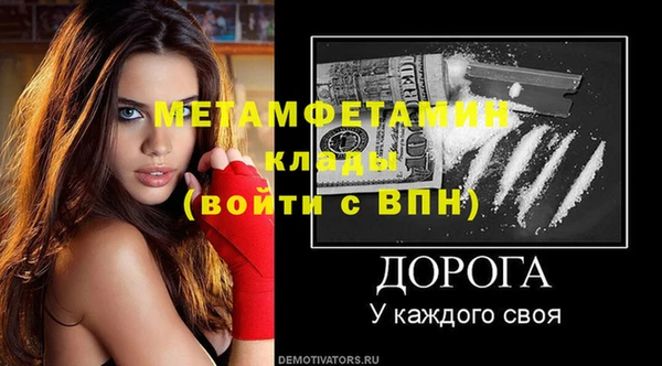 прущие крисы Армянск