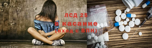 прущие крисы Армянск
