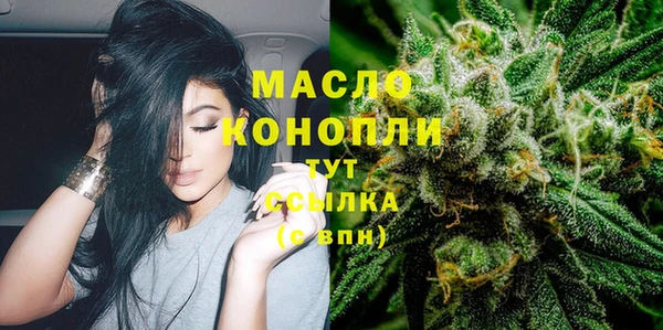 прущие крисы Армянск