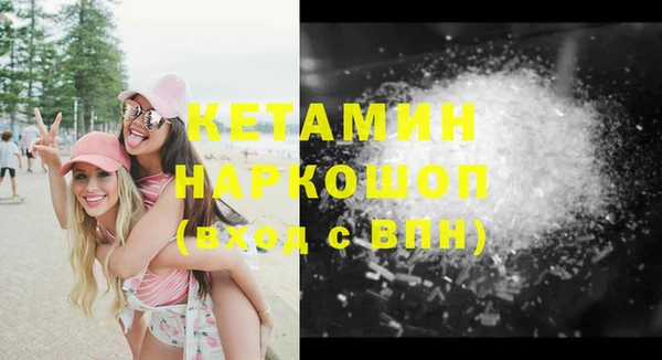 прущие крисы Армянск