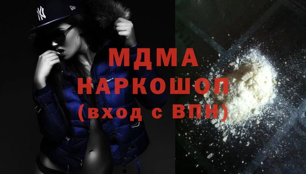 гашик Арсеньев