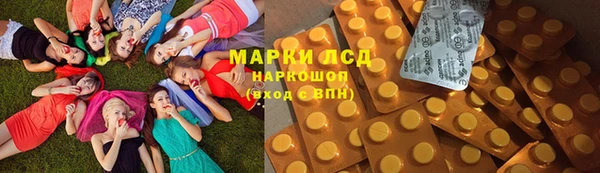 прущие крисы Армянск