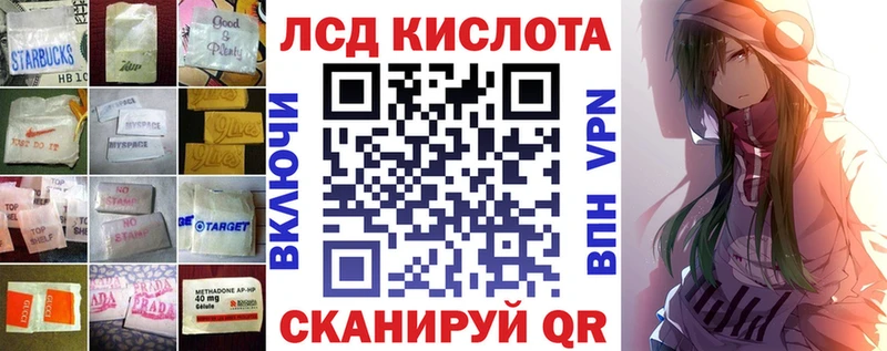 LSD-25 экстази кислота  цена   Нолинск 