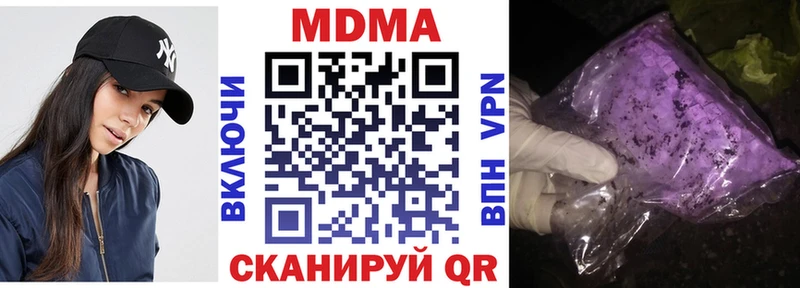 хочу   Нолинск  МДМА Molly 