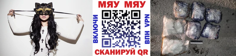 Мефедрон mephedrone  где продают   Нолинск 