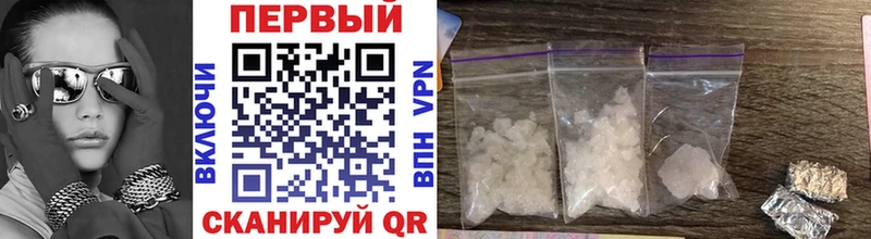 МЕТАМФЕТАМИН витя Нолинск