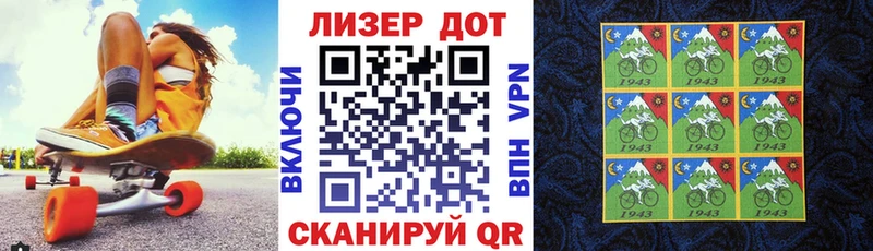 Марки NBOMe 1,8мг  купить наркотики цена  Нолинск 