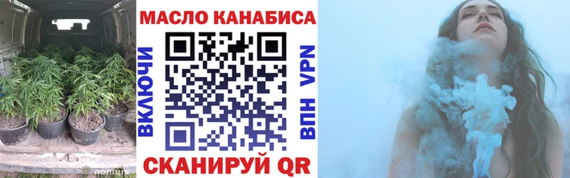закладки  кракен как войти  Дистиллят ТГК THC oil  Нолинск 
