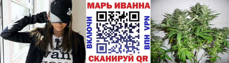 Бошки марихуана тримм Нолинск